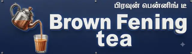 Brown Fenning 
